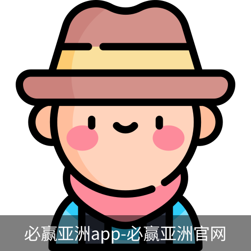 必赢亚洲app